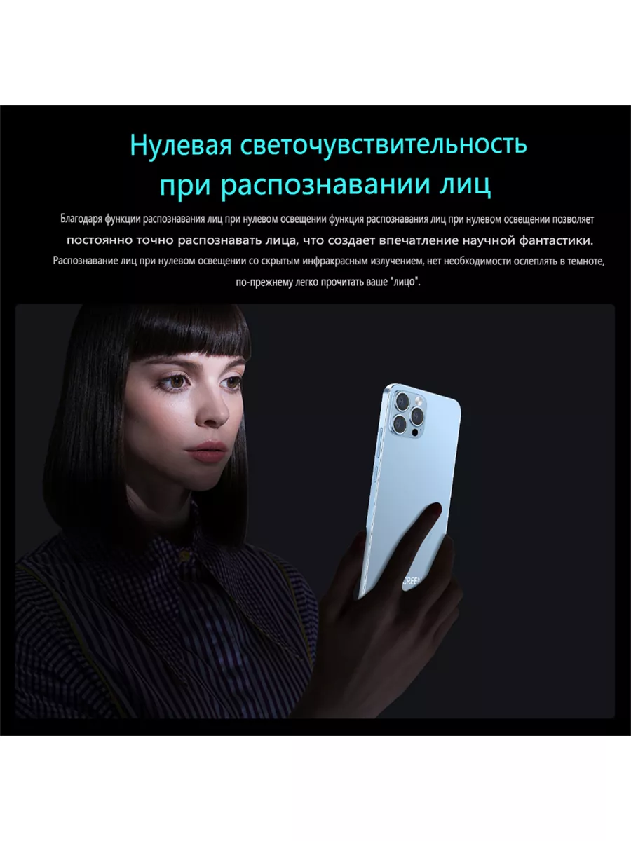 смартфон I14 PRO MAX 12GB+512GB золото Bobarry 177762395 купить в  интернет-магазине Wildberries