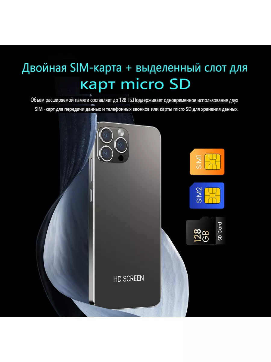 смартфон I14 PRO MAX 12GB+512GB золото Bobarry 177762395 купить в  интернет-магазине Wildberries