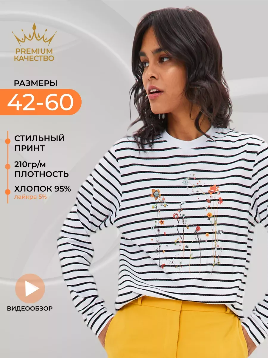 лонгслив кофта оверсайз с...