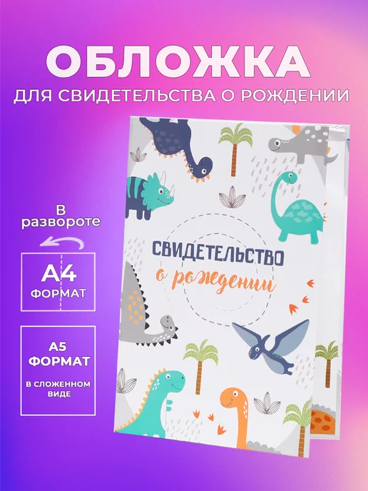 Папки на кнопке 