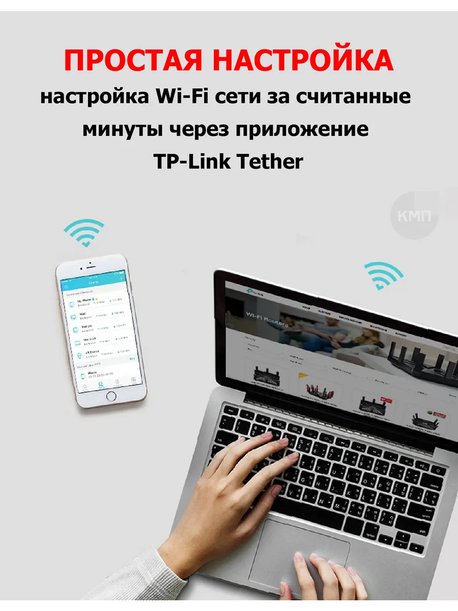 Двухдиапазонный гигабитный Wi‑Fi роутер Tp-Link Archer C6 TP-Link 177767082  купить за 3 503 ₽ в интернет-магазине Wildberries