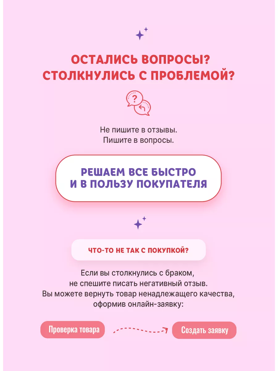 Настольный мотивационный отрывной календарь 2024 YEAREE 177767673 купить за  1 247 ₽ в интернет-магазине Wildberries