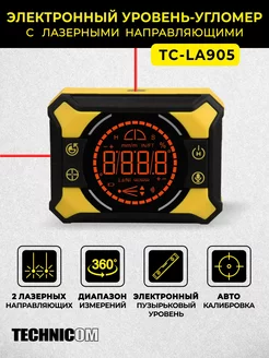 Уровень-угломер с лазерными направляющими TECHNICOM TC-LA905 TECHNICOM 177767792 купить за 2 990 ₽ в интернет-магазине Wildberries