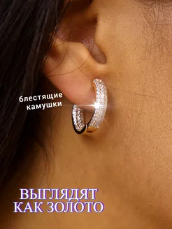 Серьги кольца дорожка ZLATTO 177768885 купить за 583 ₽ в интернет-магазине Wildberries