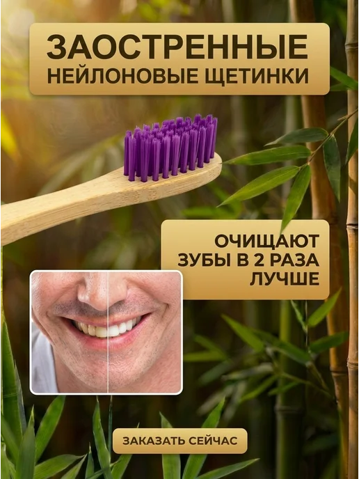 AM Solutions Зубная щетка бамбуковая для гостя, фиолетовый, фото 3