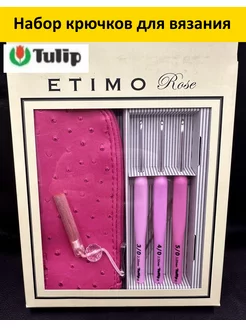 Набор крючков для вязания "ETIMO Rose", TER-15s Tulip 177770793 купить за 6 439 ₽ в интернет-магазине Wildberries