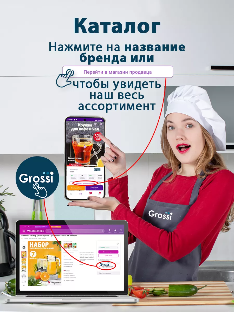 Ершик для туалета с подставкой Латте, закрытый VIOLET 177772143 купить в  интернет-магазине Wildberries