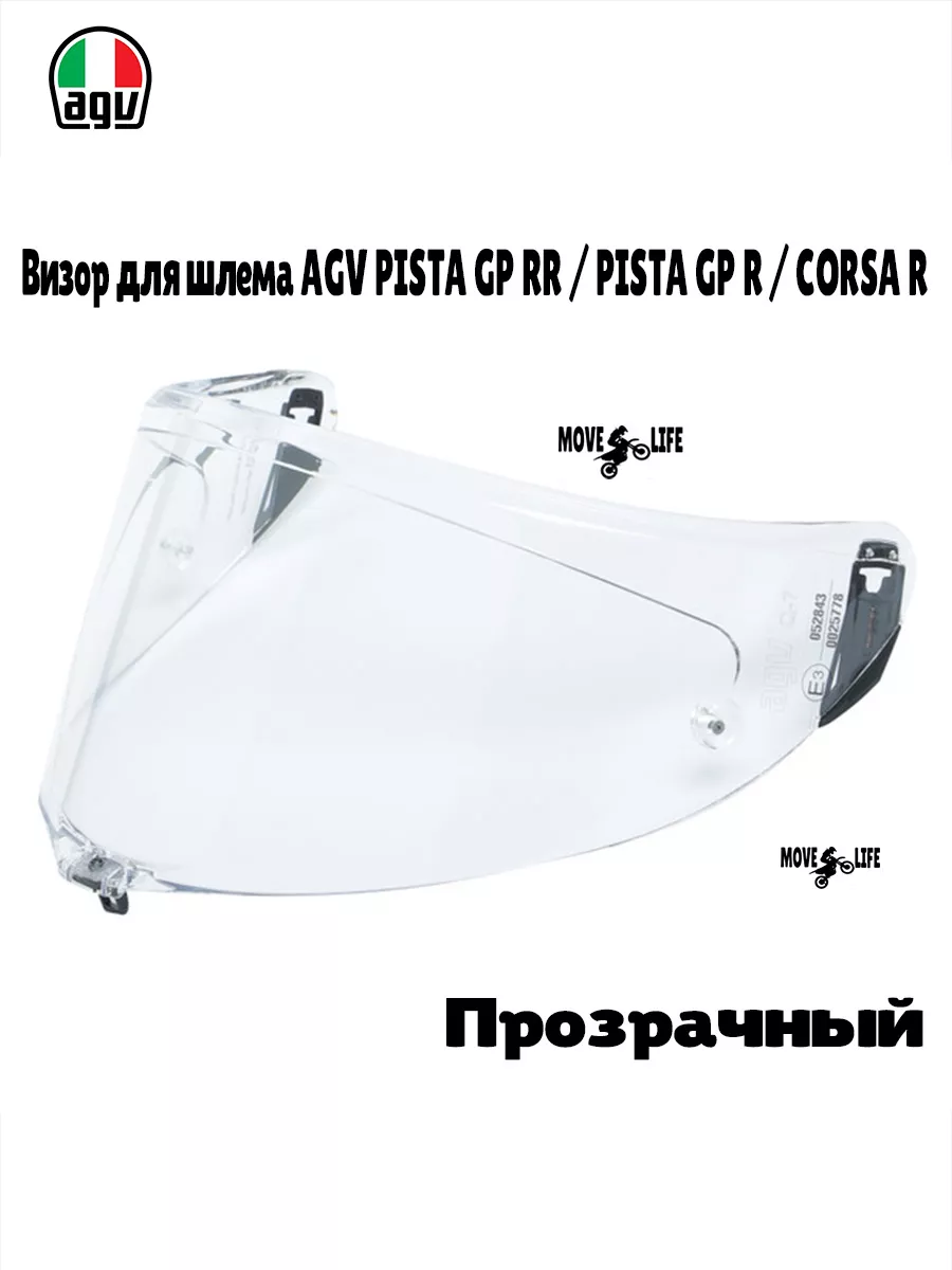 Визор для шлема PISTA GP RR PISTA GP...