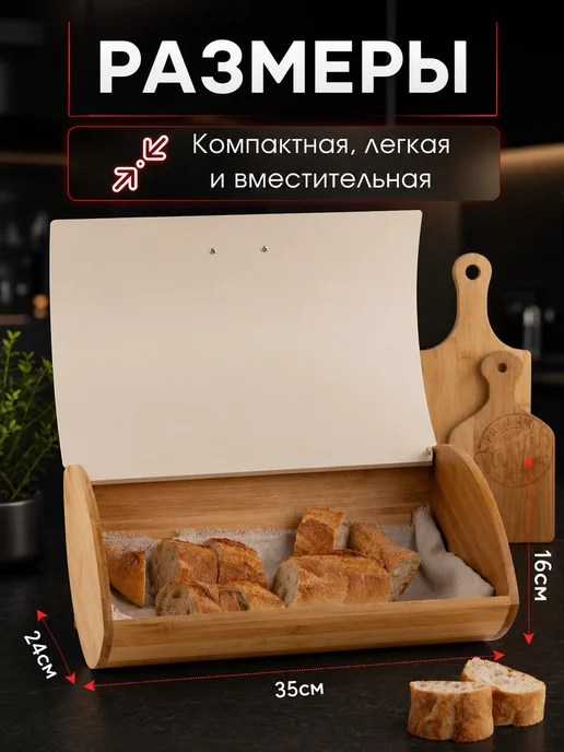 feel Maestro at home Хлебница для хлеба бамбуковая с металлической крышкой, белый, фото 2
