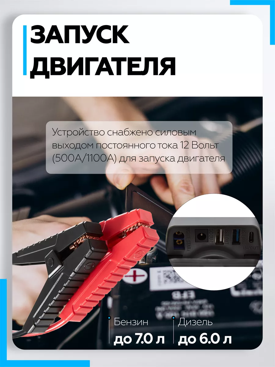 Пуско-зарядное устройство specialist PSL-150 Berkut 177779030 купить в  интернет-магазине Wildberries