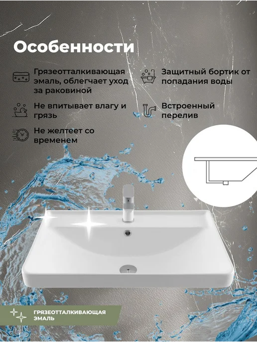 Aquanet Раковина Акванет Ирэн 70 белая, белый, фото 3