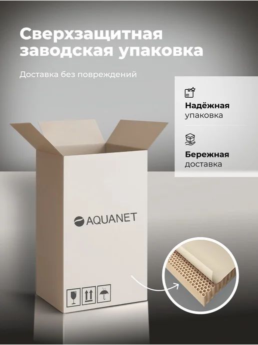 Aquanet Раковина Акванет Ирэн 70 белая, белый, фото 7