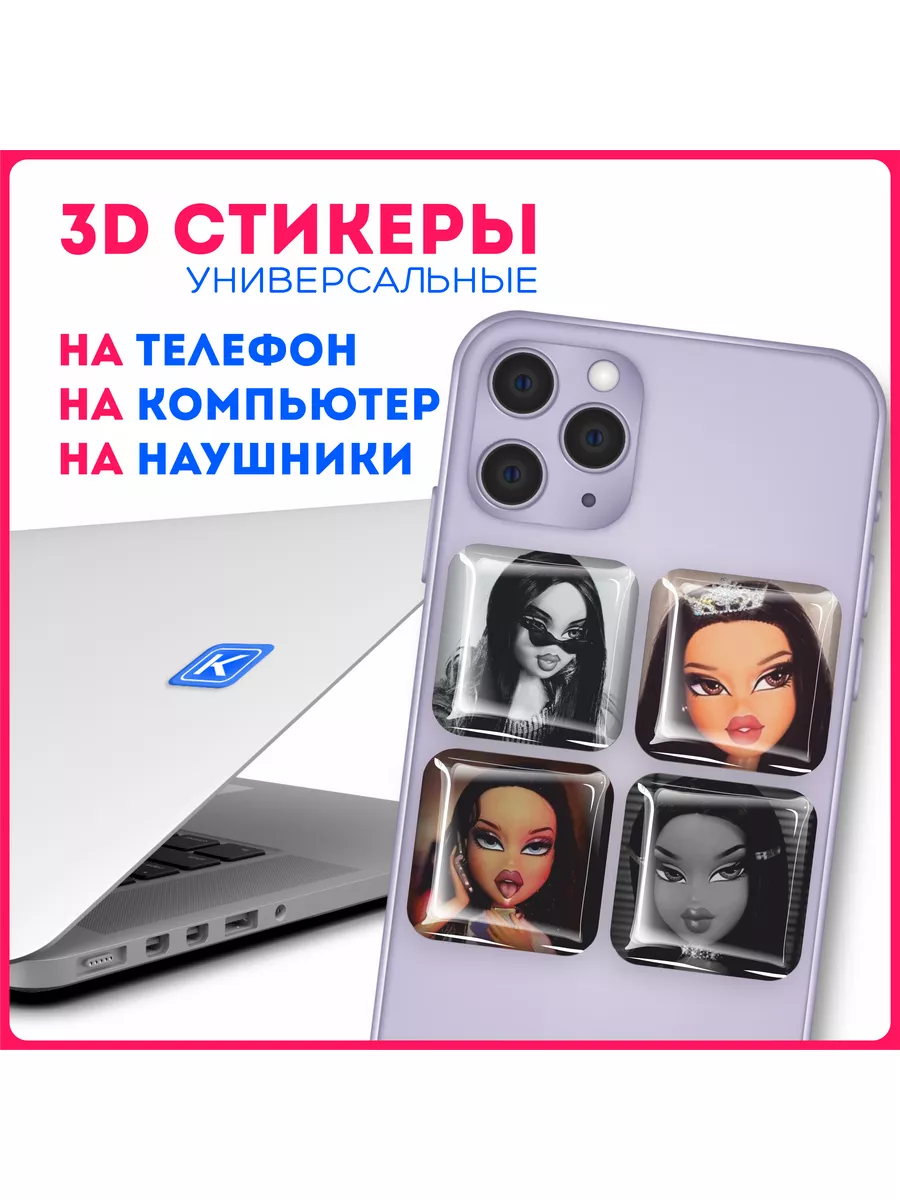 Наклейки на телефон 3д стикеры bratz братц куклы KRASNIKOVA 177779523  купить за 245 ₽ в интернет-магазине Wildberries