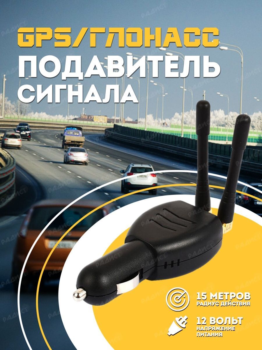 Платон gps. GPS Платон.