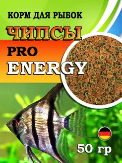 Корм для рыбок,чипсы, PRO Energy Multi-Crisps,50гр Водяной 177783714 купить за 290 ₽ в интернет-магазине Wildberries