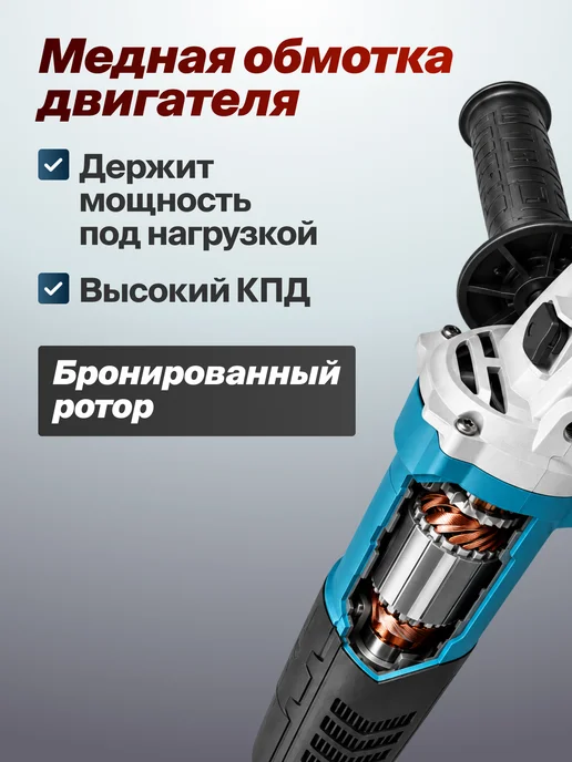 Gruwatt Болгарка электрическая 125 мм, вариант, фото 2