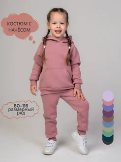 Спортивный костюм детский с начесом с капюшоном Marisabel Baby 177790437 купить за 2 467 ₽ в интернет-магазине Wildberries