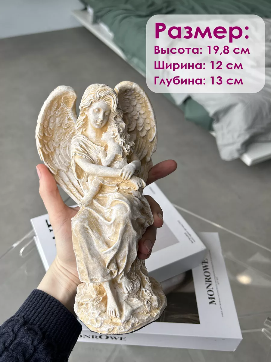 Статуэтка Ангел хранитель декор для дома и офиса Фабрика декора I AM ART  177790785 купить за 3 437 ₽ в интернет-магазине Wildberries