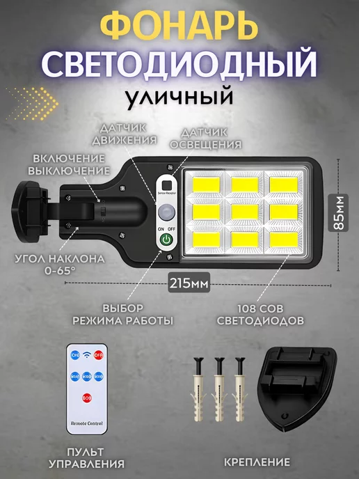Pi-Light Светильник уличный на солнечных батареях, черный, фото 2