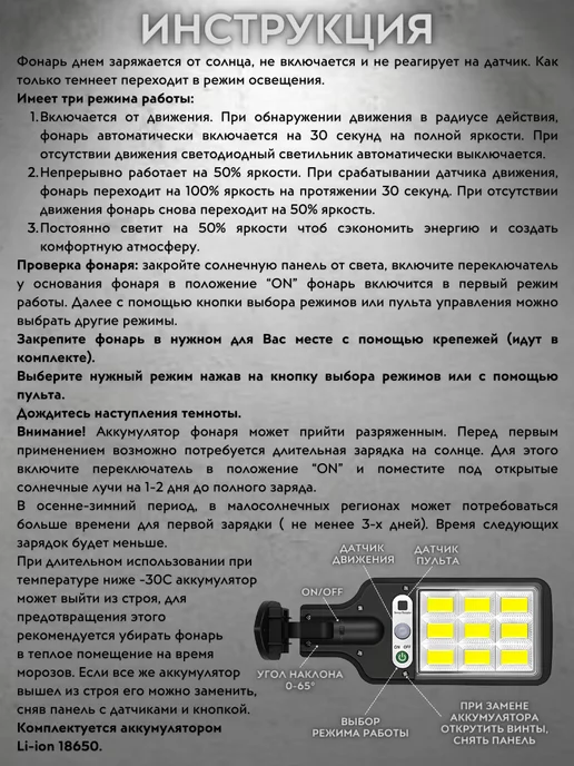 Pi-Light Светильник уличный на солнечных батареях, черный, фото 4