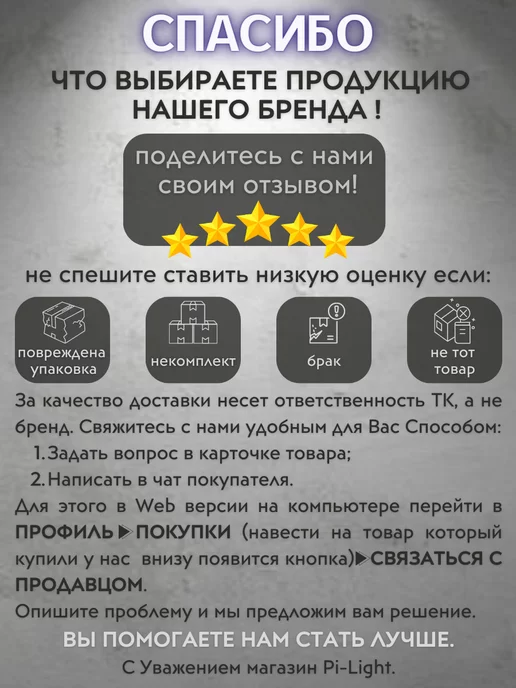 Pi-Light Светильник уличный на солнечных батареях, черный, фото 5
