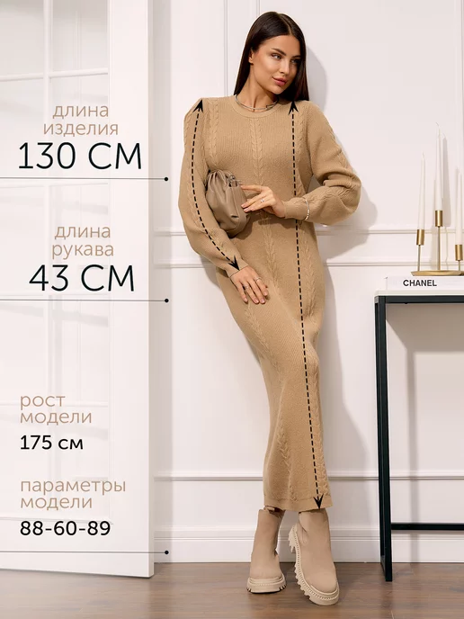 Платье Memory&CO 1678000018