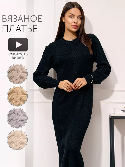 Платье Memory&CO 1678000029