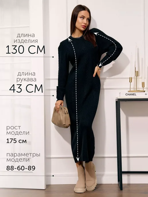 Платье Memory&CO 1678000029
