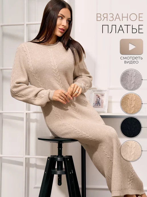 Платье Memory&CO 1678000025