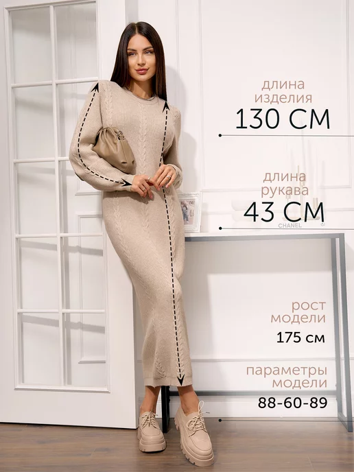 Платье Memory&CO 1678000025