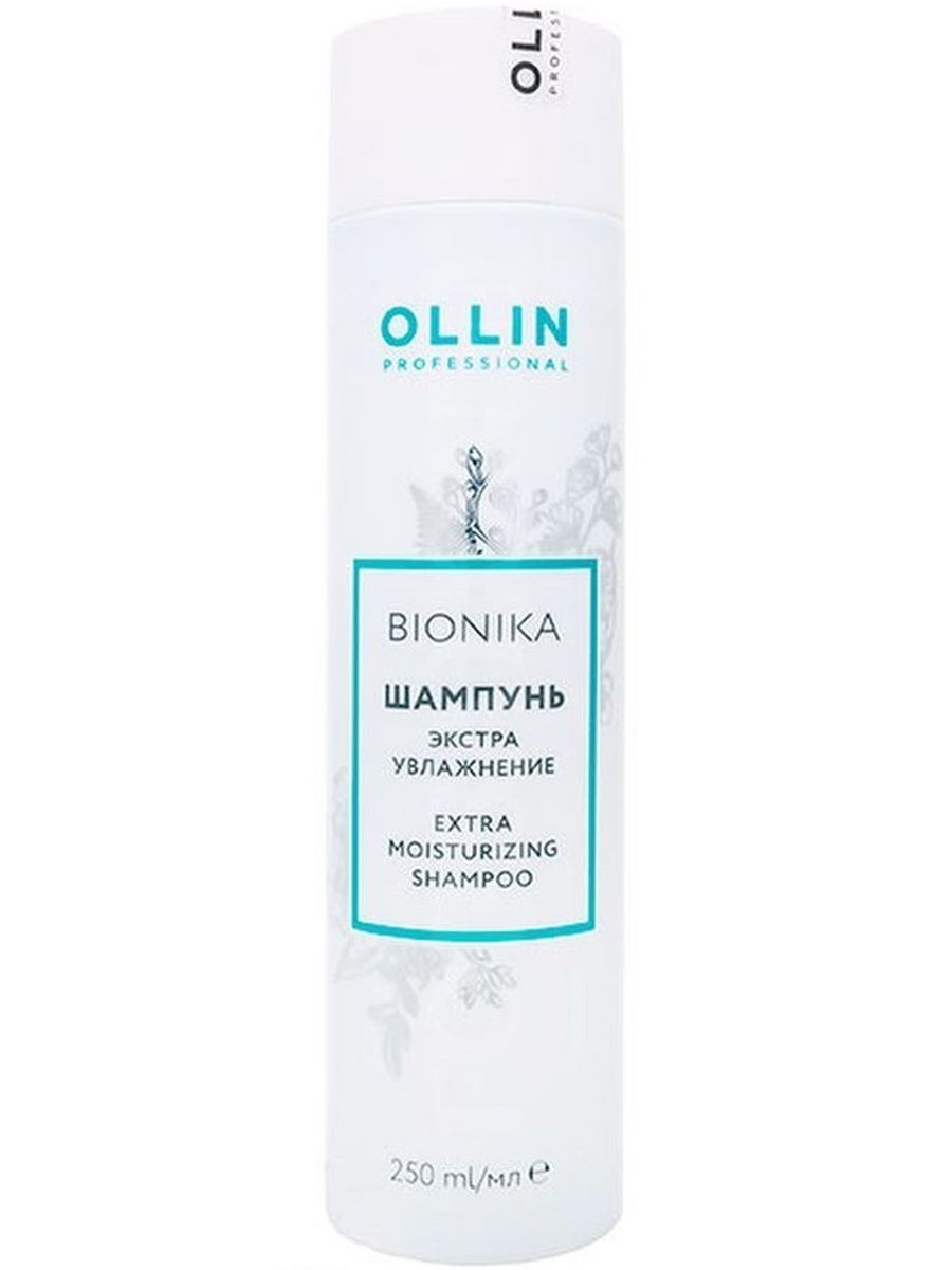Ollin BIONIKA шампунь. Олин увлажнение шампунь. Ollin BIONIKA набор "Экстра увлажнение" (шампунь 250мл + гель-кондиционер 200мл). Ollin для увлажнения волос.