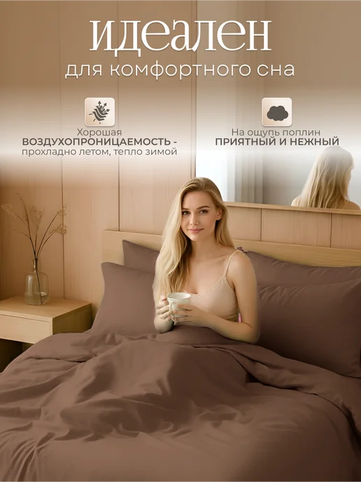ArtEline Пододеяльник 1.5 на молнии 150х220 поплин, 150x220, фото 5