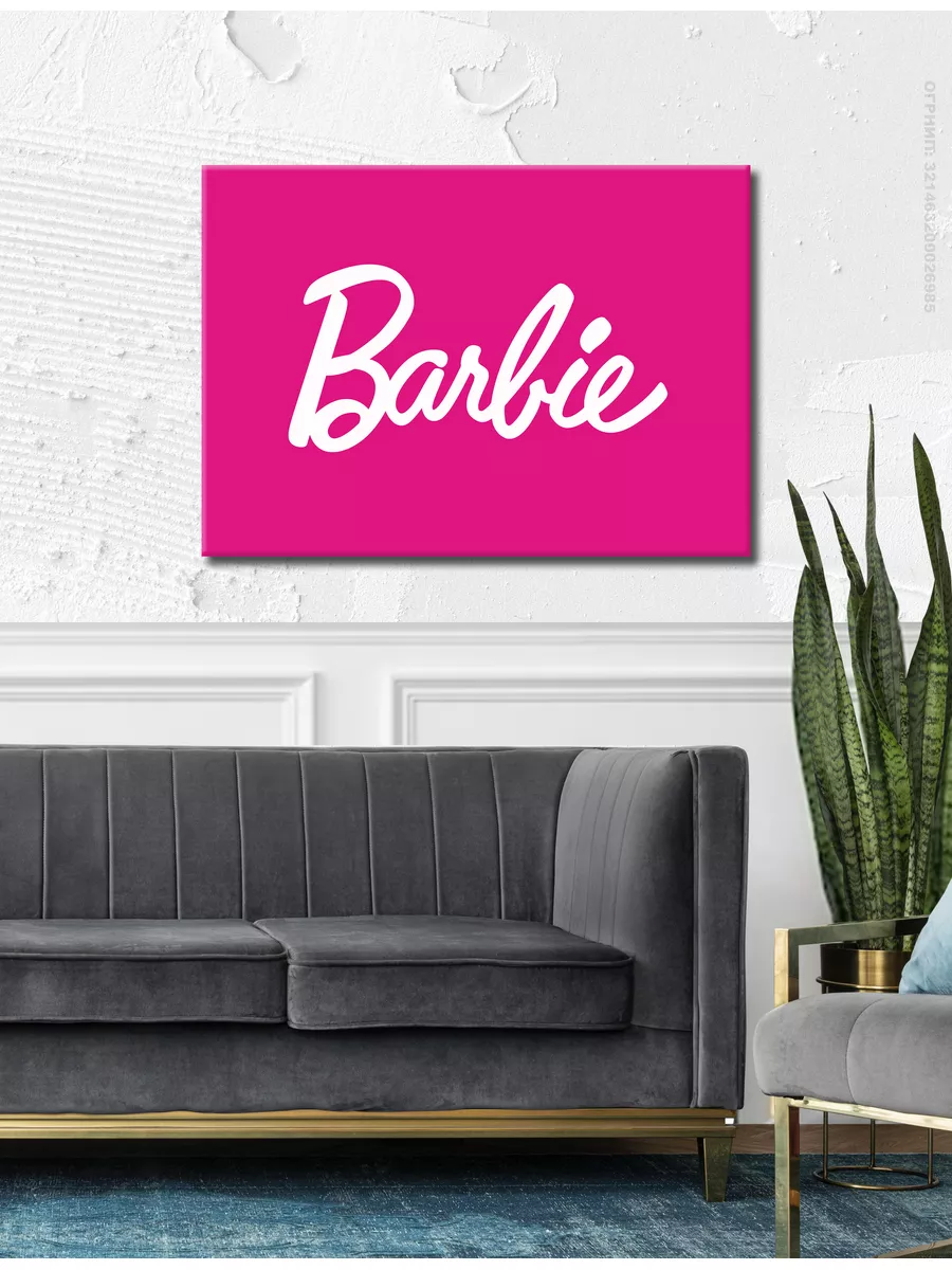 Картина Надпись Barbie, Барби 60х80 см FIX CANVAS 177799131 купить за 2 202  ₽ в интернет-магазине Wildberries