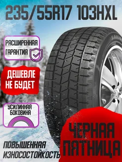 Зимние шины 235 55R17 103H XL Sаilun Ice Blazer Arctic SUV SAILUN 177813464 купить за 10 773 ₽ в интернет-магазине Wildberries