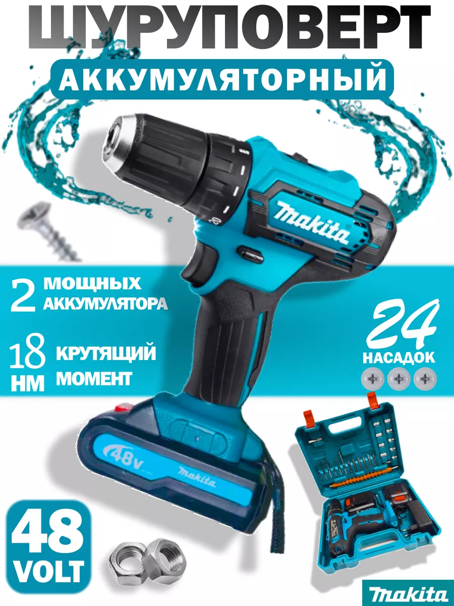 Makita best sale 48 volt