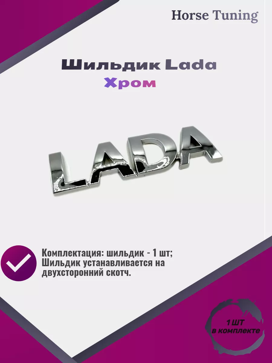 Lada Logo - картинки на рабочий стол, картинка x (Широкоформатные)