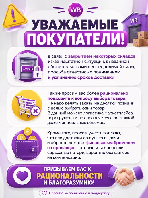 ТИСА-СТРОЙ Форма для бордюра тротуарного "Камень" 2 шт, 2 шт, фото 2