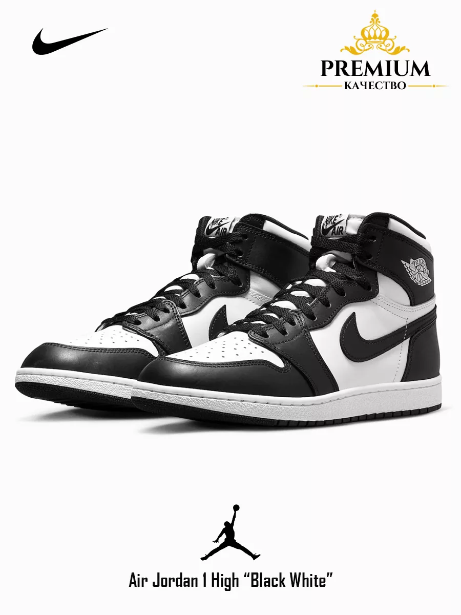 Air jordan 1 black and white best sale