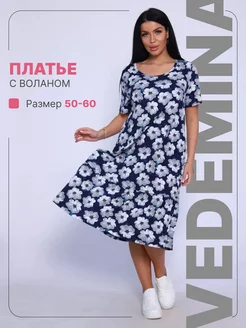 Платье домашнее летнее vedemina 177817474 купить за 748 ₽ в интернет-магазине Wildberries