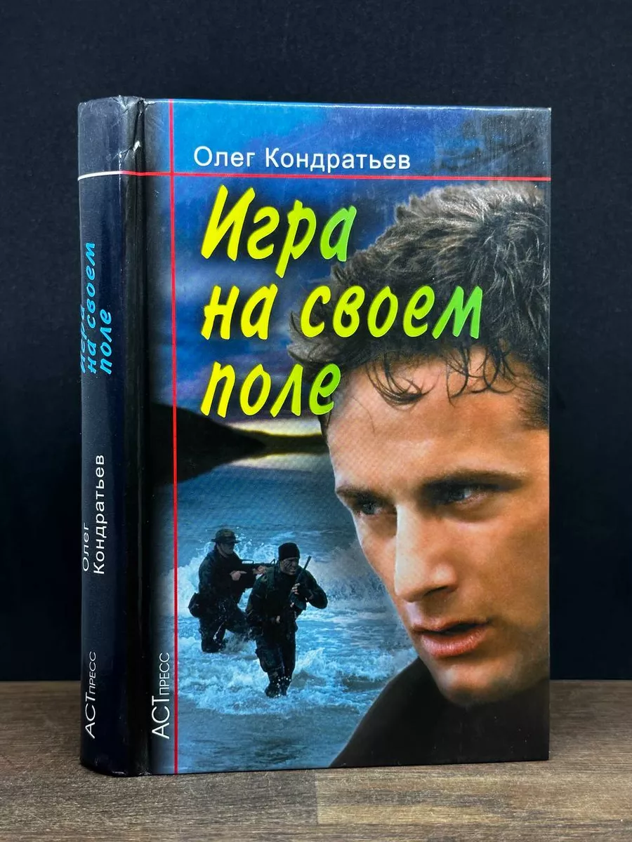 Порно игра: Книга волшебства 3 играть онлайн на Ялда Геймс