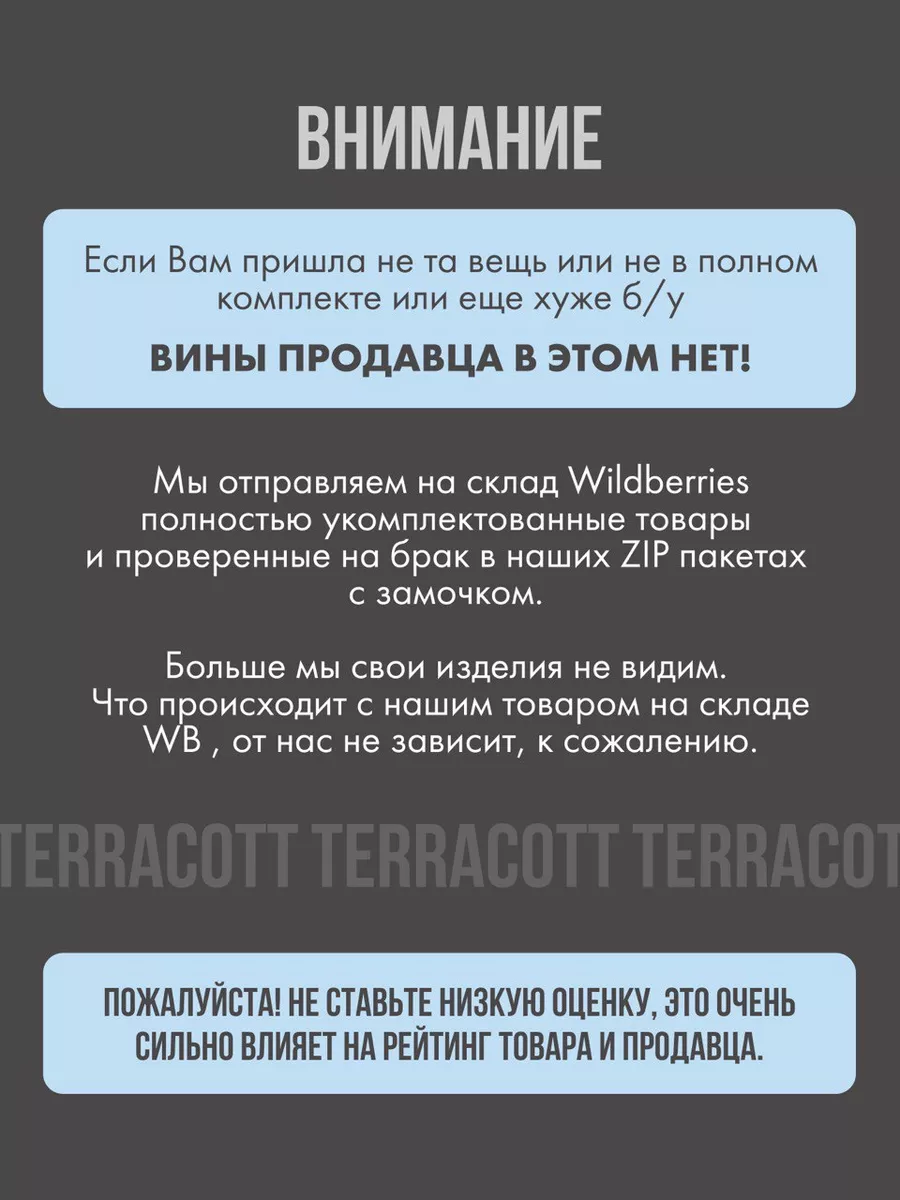 Джинсы чёрные рваные с дырками Турция terracott 177819030 купить за 3 809 ₽  в интернет-магазине Wildberries