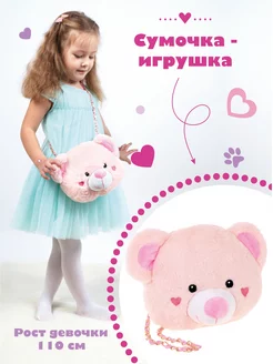 Детская плюшевая сумка Мишка Fluffy Family 177821424 купить за 660 ₽ в интернет-магазине Wildberries