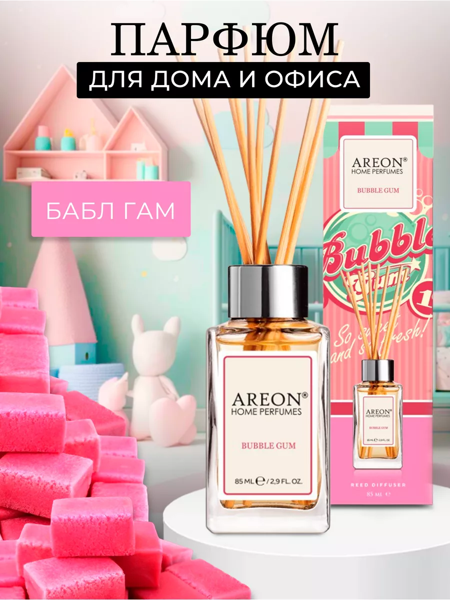 Парфюм для дома с палочками Areon 177821632 купить в интернет-магазине  Wildberries