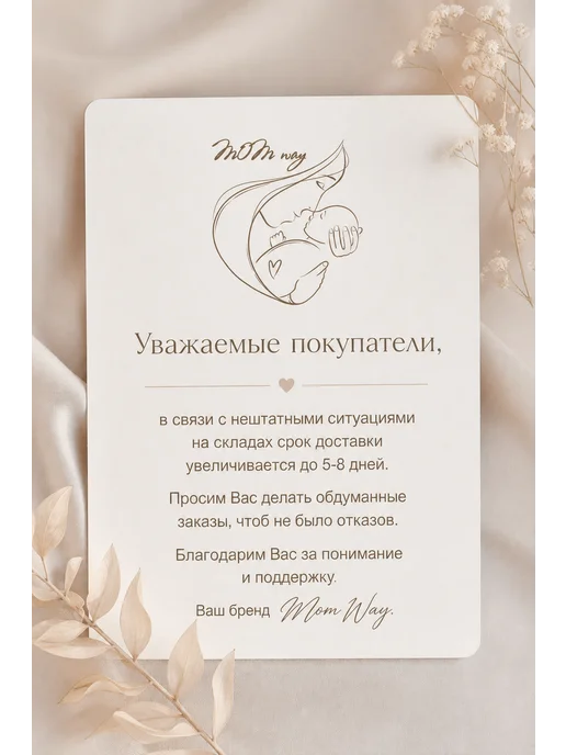 MOM Way Сетка для хранения игрушек, серый, фото 7