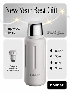 Термос для чая с глухой пробкой Flask 770 мл, серый подарок Bobber 177822094 купить за 4 151 ₽ в интернет-магазине Wildberries