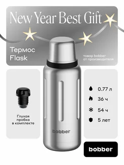 Термос для чая с глухой пробкой Flask 770 мл матовый Bobber 177822096 купить за 4 428 ₽ в интернет-магазине Wildberries