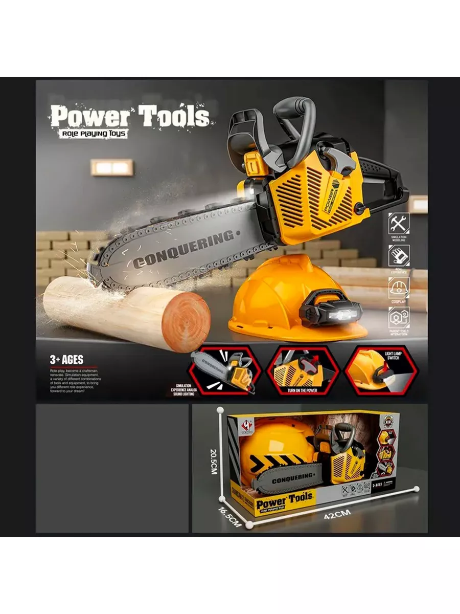 Игрушечный набор Бензопила + Шлем с фонариком PTO1348510 Power Tools  177823772 купить в интернет-магазине Wildberries