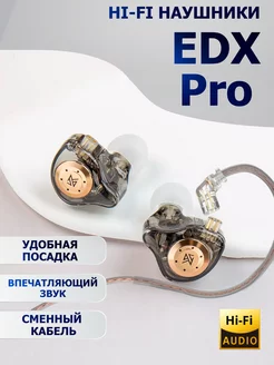 Проводные наушники KZ EDX Pro черные без микрофона KZ iem Hi Res 177824895 купить за 1 451 ₽ в интернет-магазине Wildberries