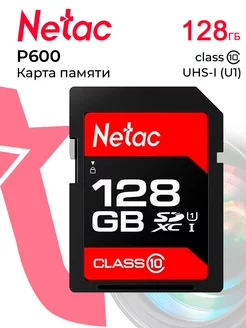 Карта памяти SD 128GB P600 Class10 U1 80 Mbs NETAC 177826021 купить за 900 ₽ в интернет-магазине Wildberries