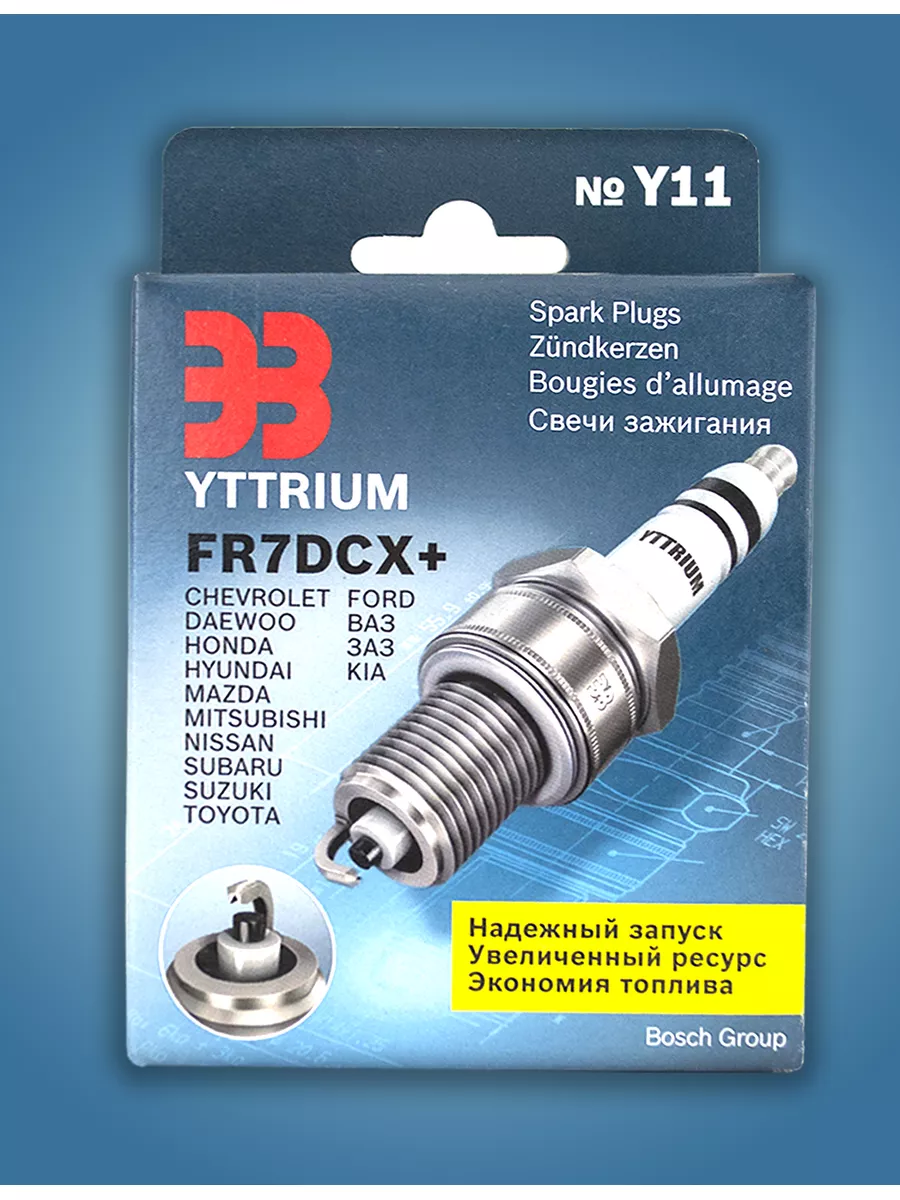 Комплект свечей зажигания YTTRIUM FR7DCX+ 16кл ЭЗ 177826529 купить за 1 441  ₽ в интернет-магазине Wildberries